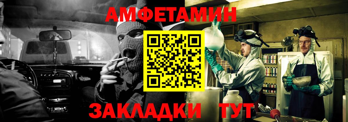 Амфетамин Premium Малгобек