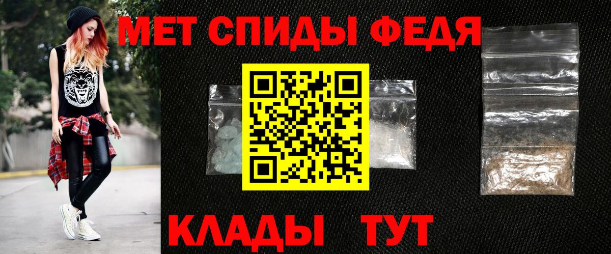 Амфетамин 98%  Вход с VPN  Амфетамин  Малгобек 