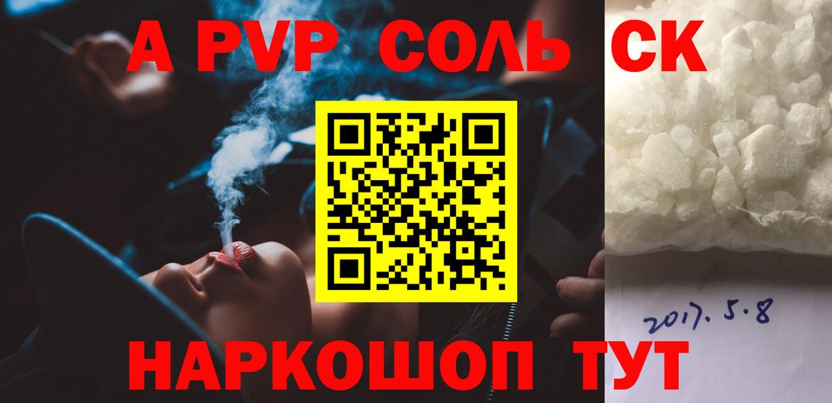 Канабис  КОКАИН  Вход с VPN  Кодеин  ГАШ  Мефедрон  Малгобек  Меф  