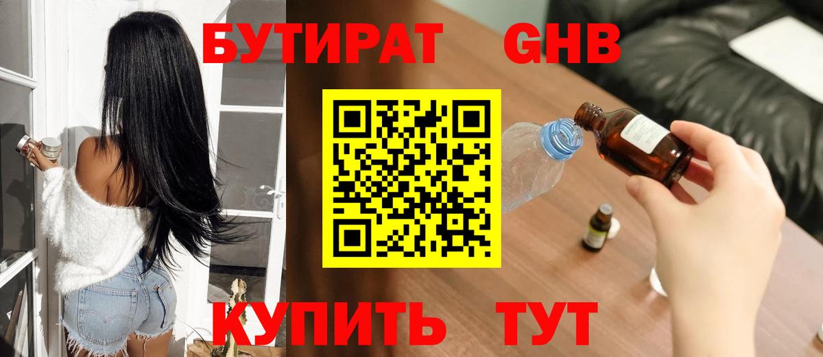 Амфетамин Малгобек