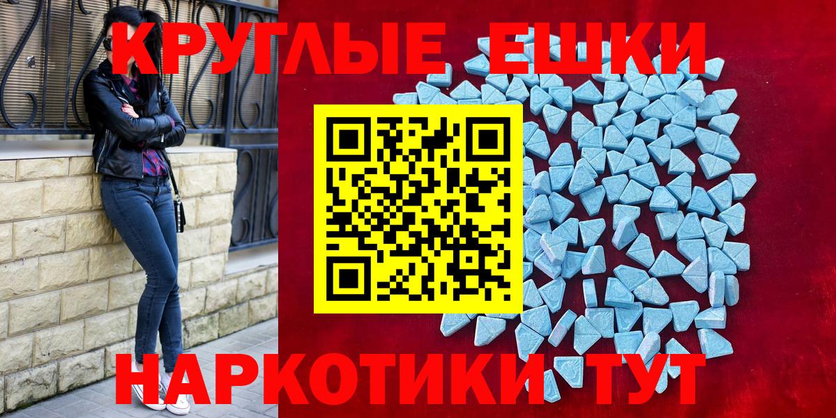 Ecstasy бентли  Ecstasy louis Vuitton  ЭКСТАЗИ  Вход с VPN  Малгобек 