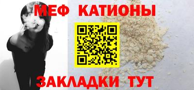 прущие грибы Северобайкальск