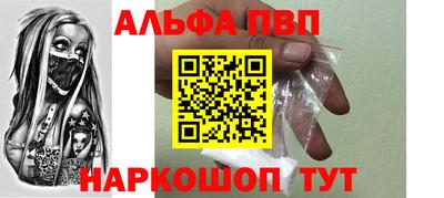 прущие грибы Северобайкальск