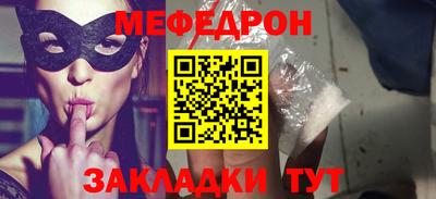 эйфоретик Сланцы