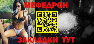 прущие грибы Северобайкальск