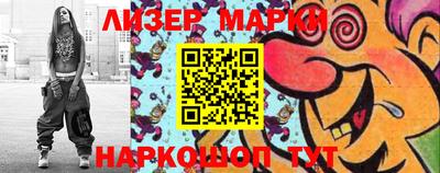 прущие грибы Северобайкальск