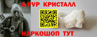 прущие грибы Северобайкальск