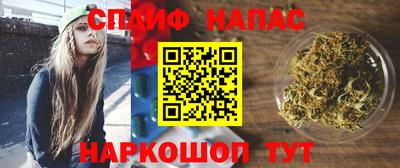 spice Свободный
