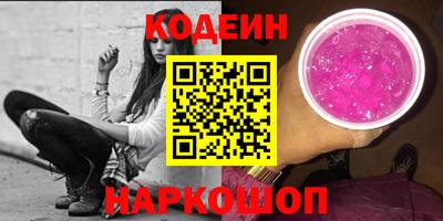 прущие грибы Северобайкальск