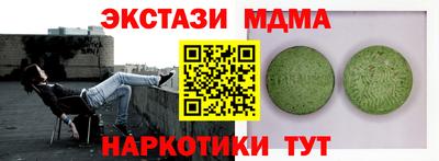прущие грибы Северобайкальск