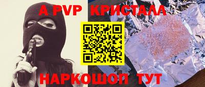 спиды Славянск-на-Кубани
