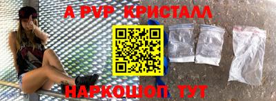spice Свободный