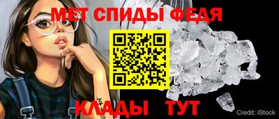 эйфоретик Сланцы