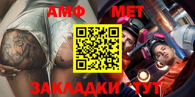 прущие грибы Северобайкальск