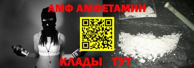 дмт Славгород
