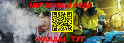 эйфоретик Сланцы