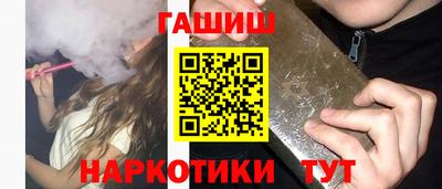 эйфоретик Сланцы