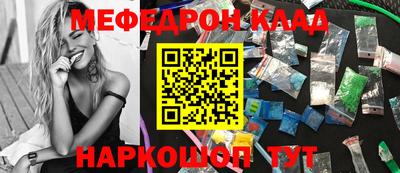 прущие грибы Северобайкальск