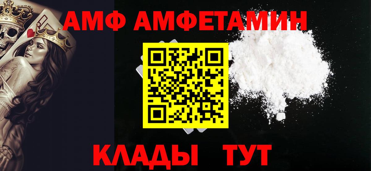 Малгобек  МЕТАМФЕТАМИН Декстрометамфетамин 99.9%  МЕТАМФЕТАМИН  Вход с VPN  МЕТАМФЕТАМИН Декстрометамфетамин 99.9% 