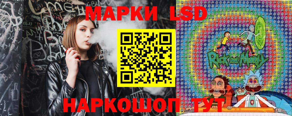 Марки 25I-NBOMe 1500мкг  Марки 25I-NBOMe 1500мкг  Вход с VPN  Малгобек 