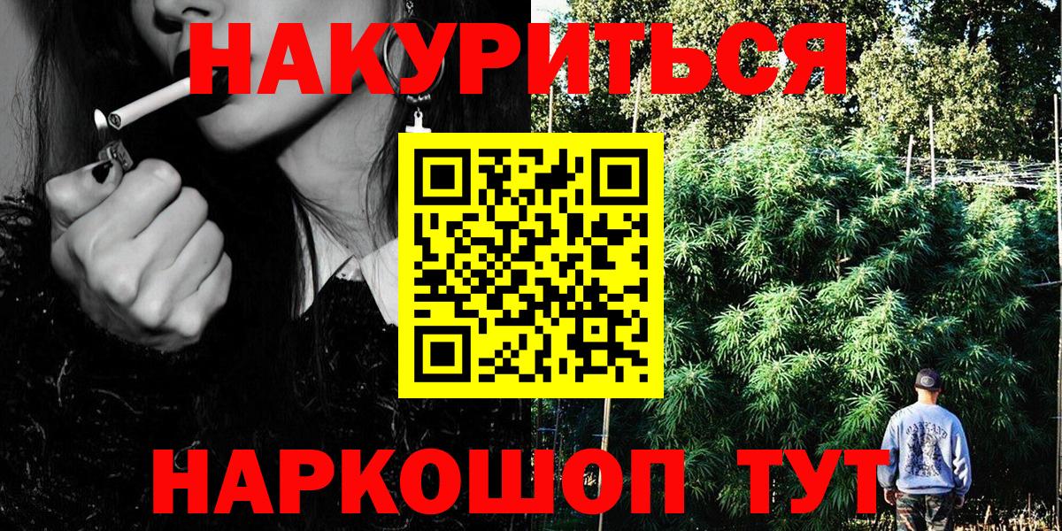 Конопля MAZAR  Марихуана сатива  Каннабис LSD WEED  Малгобек  Марихуана OG Kush  Вход с VPN 